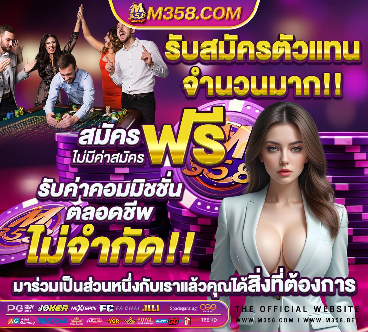 เว็บสล็อตออนไลน์888